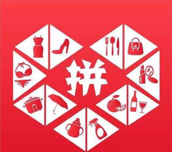 拼多多app怎么申请退货?