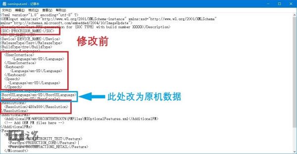 第二代WP改机型升级FCU报错0x80070273的解决图文方法