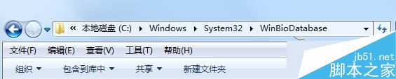 Win10系统怎么重置指纹？Win10系统重置指纹图文教程