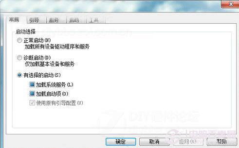 提高开机启动速度 win7开机启动项优化设置技巧