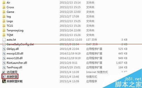 windows系统下英雄联盟不能启动 指定路径不存在的解决办法