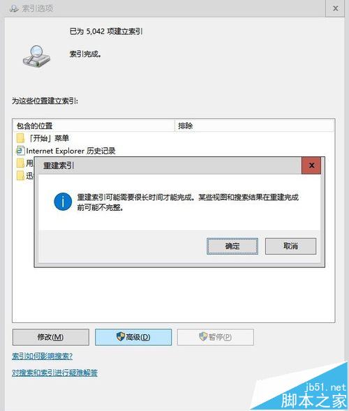 win10打开c/d/e/f盘符很慢提示现正在处理它该怎么解决?