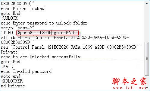 超简单实用Windows 7文件夹保护技巧