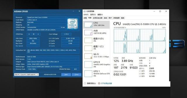 戴尔新G3值得入手吗 九代酷睿加持笔记本戴尔新G3详细评测