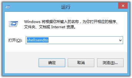 在Windows 8/8.1的右键菜单中添加发送到OneDrive选项的方法