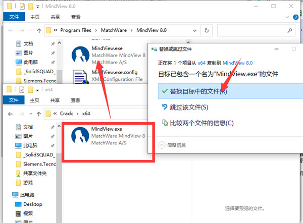 MathWare MindView8思维导图软件详细安装破解教程