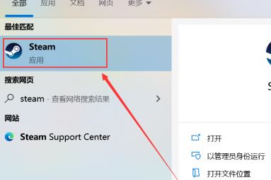 Epic游戏如何转到Steam Epic游戏转移到Steam的方法