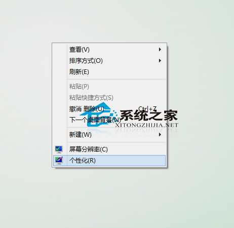 Win8自动更换桌面背景无需借助第三方软件