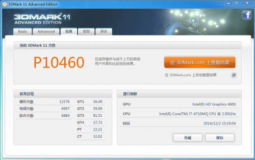 神舟战神K780G-i7 D1游戏本怎么样？神舟超级战神K780G-i7 D1评测