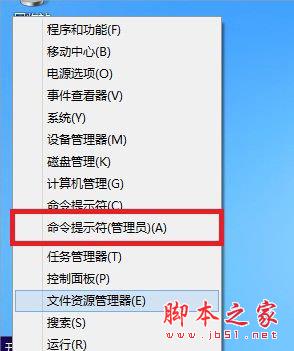 Win8激活失败提示错误0x8007007B怎么办？Win8激活失败提示错误0x8007007B解决方法