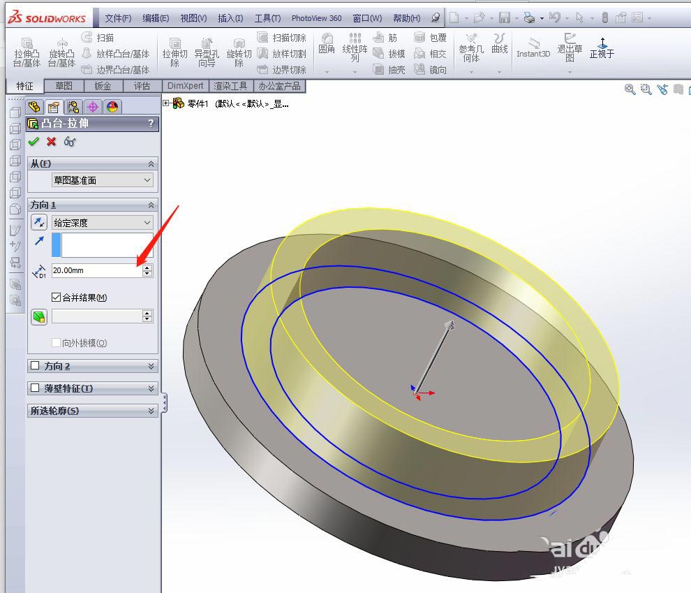 solidworks加强筋怎么倒角? sw零件倒角的技巧