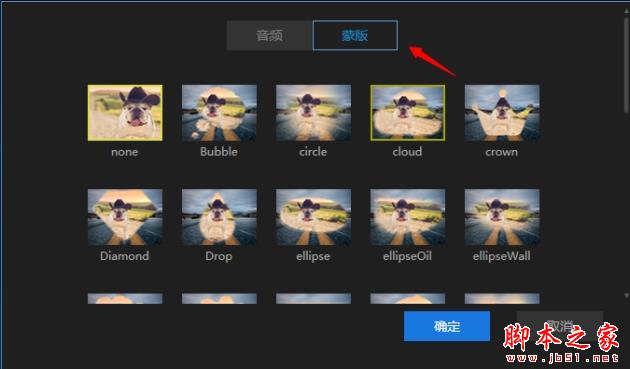 蜜蜂剪辑画中画如何设置？蜜蜂剪辑添加编辑画中画效果的方法