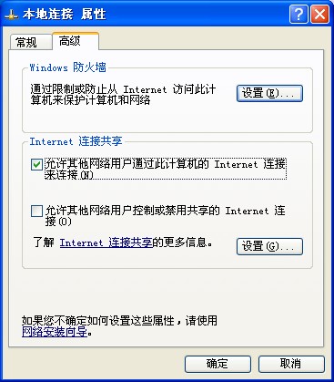 为什么小度wifi手机能连接但是不能上网的解决方案