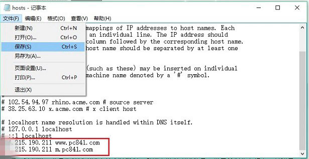 Win10怎么修改hosts文件 Win10系统hosts文件修改图文教程