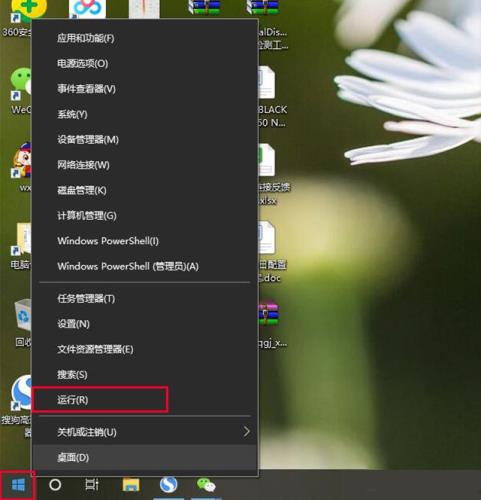 Win10关闭自动睡眠仍会自动睡眠黑屏的解决方法