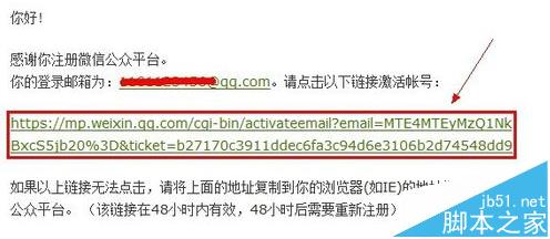 微信公众号怎么绑定并展示自己的网站?