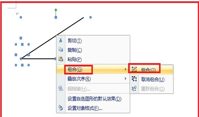 word怎么绘制一个角度图?