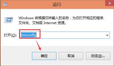 Win10双系统设置默认启动系统的图文教程