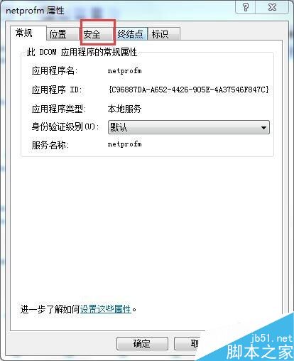 win7右下角无线标识显示打着红叉实际可以上网怎么解决?