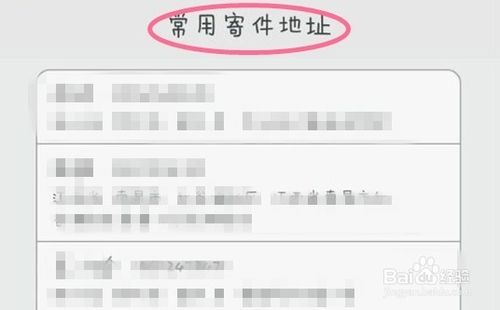 支付宝怎么寄东西？支付宝钱包预约寄件的操作方法