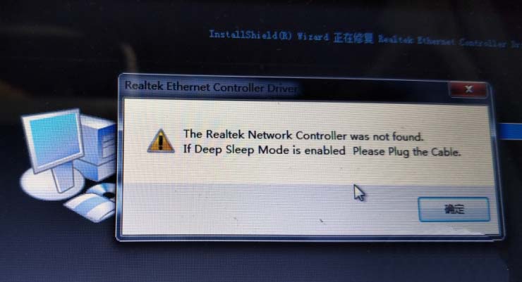 惠普Pavilion 14笔记本无法连接有线网络怎么办?