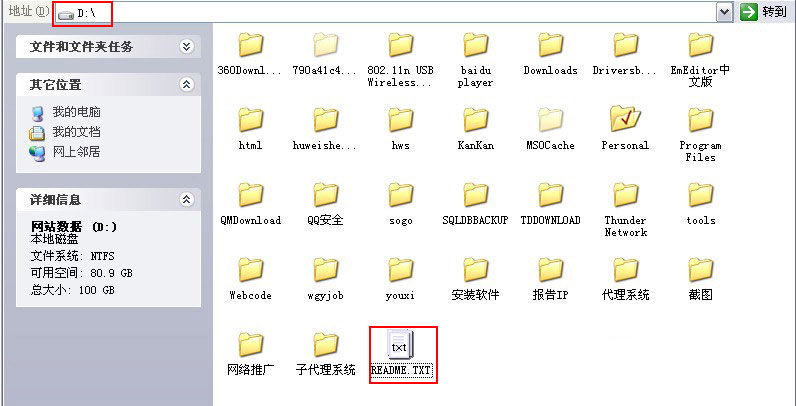 UltraISO中文绿色版使用方法