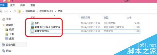 Win10怎么显示文件后缀名？Win10系统显示文件扩展名的方法