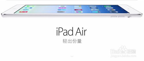 ipad air和ipad mini2区别对比评测 哪个比较好？
