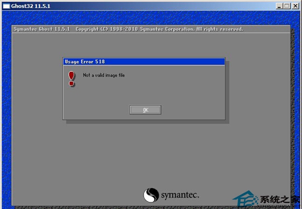 U盘装机出现not a valid image file让系统无法正常安装