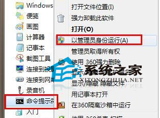 U盘插入到电脑中不能自动播放识别U盘的解决方案