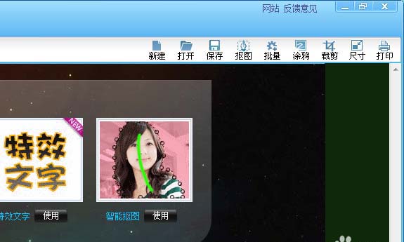 可牛影像怎么抠图? 可牛影像抠图教程