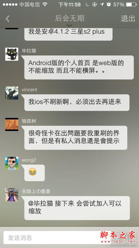 豆瓣APP内测版发布 豆瓣APP详细介绍
