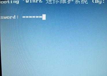 U盘装系统超详细教程XP版【图文详解】