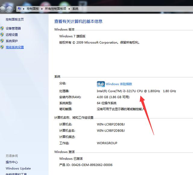 选高性能电脑 不能忽略的知识
