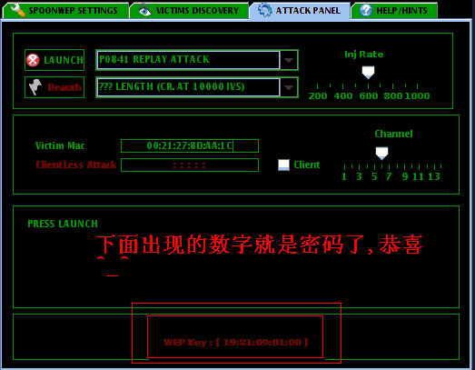 bt4无线破解软件(backtrack4)使用教程图文