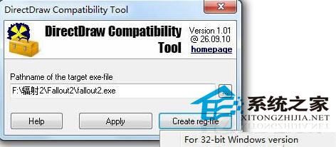 让Win8更好地兼容老游戏的几种可行方法