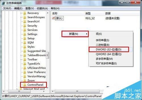 IE浏览器主页被hao123篡改怎么办?IE主页被篡改修复办法