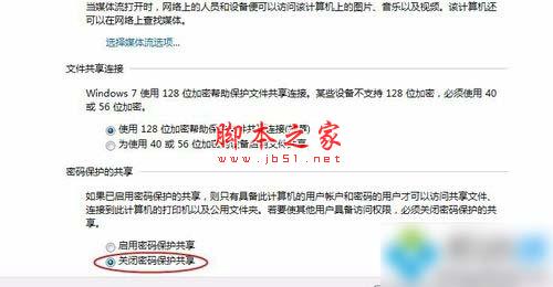 怎么在win7系统下安装惠普lq730k网络打印机