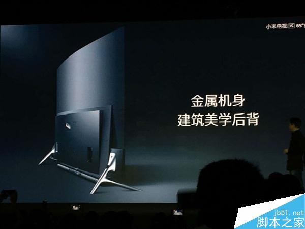 小米第一款曲面电视正式发布 5.9毫米65寸8999元！