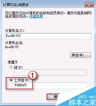Win7共享文件夹无法访问怎么办？Win7共享文件夹无法访问解决方法