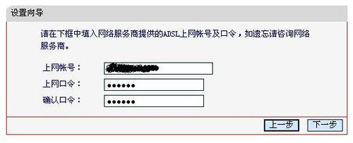 水星无线路由器怎么设置无线密码及修改登陆用户名和密码