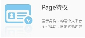 新浪微博个人加V认证有什么好处?新浪微博v认证有什么用?