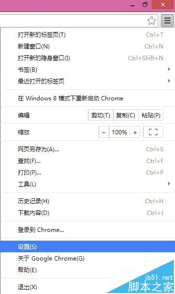 chrome谷歌浏览器看视频很卡经常崩溃的两种解决办法