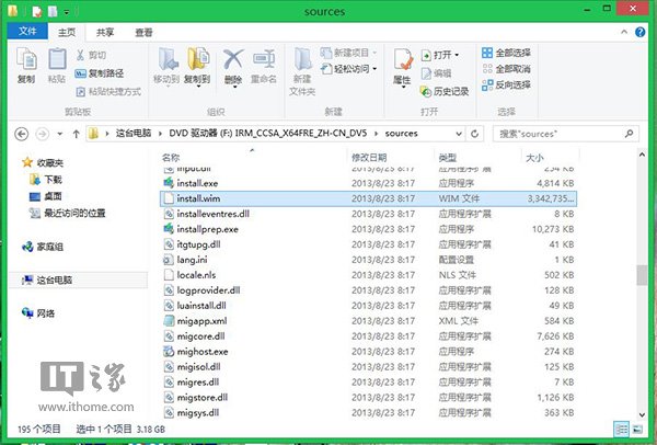 如何将Win8.1集成为Win8.1 Update完整镜像图文教程