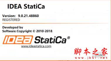IDEA StatiCa怎么激活？IDEA StatiCa注册破解安装教程(附注册机)