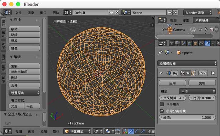 blender模型网格混乱该怎么重构网格?
