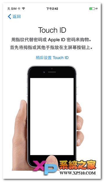 ipad air2怎么越狱需要哪些工具
