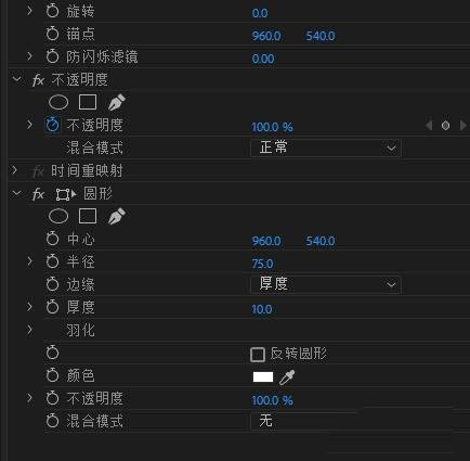 premiere怎么制作有圆环的头像? pr头像添加圆环效果的技巧