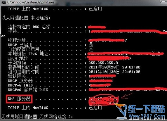 win7自带wifi win7无线网络共享设置图文方法