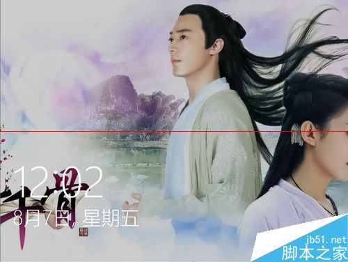 Win10正式版怎么更改锁定界面图片？